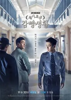冷宫皇后不侍寝 海报